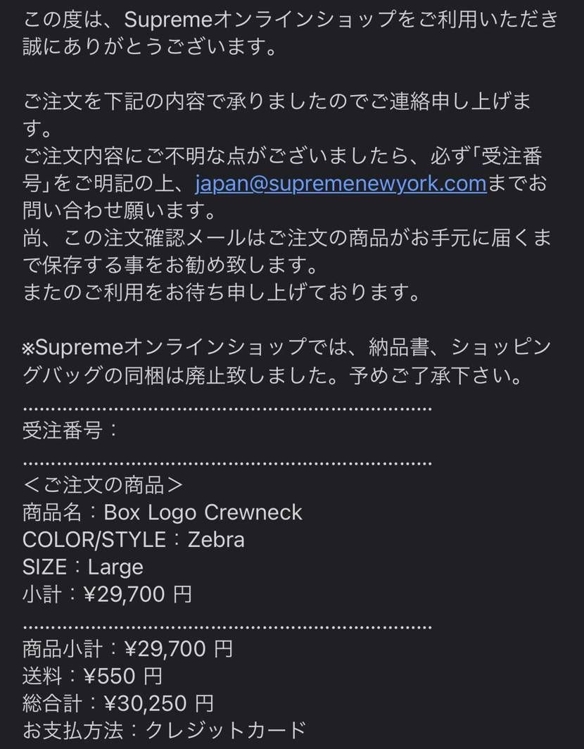 ゼブラは余裕で買えました‼️