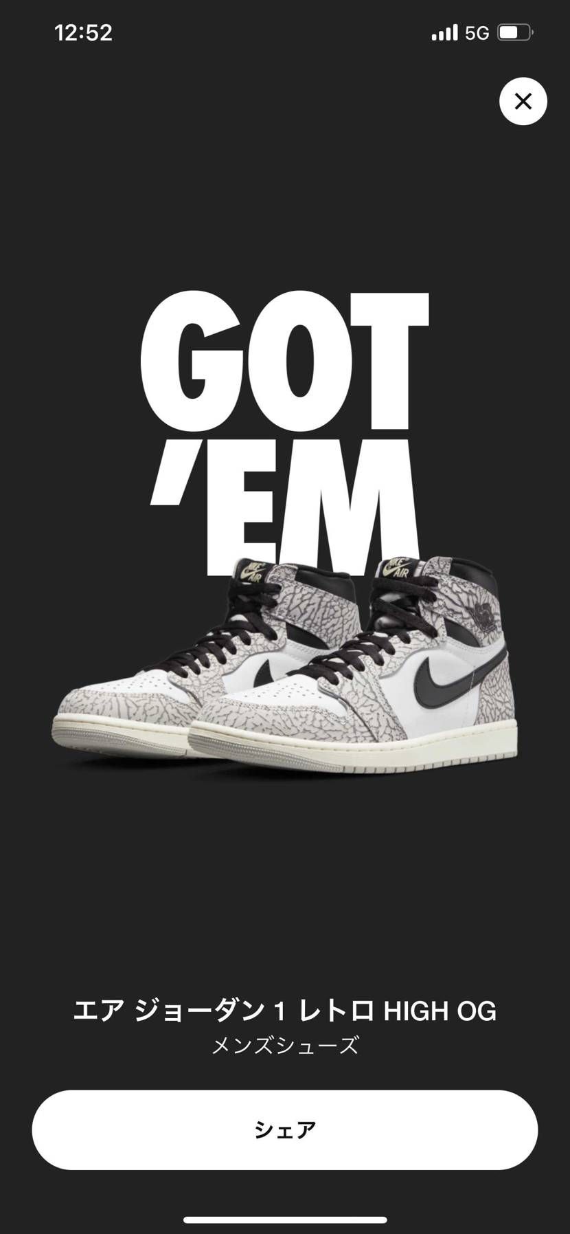 セメント欲しかったから嬉しい〜‼️