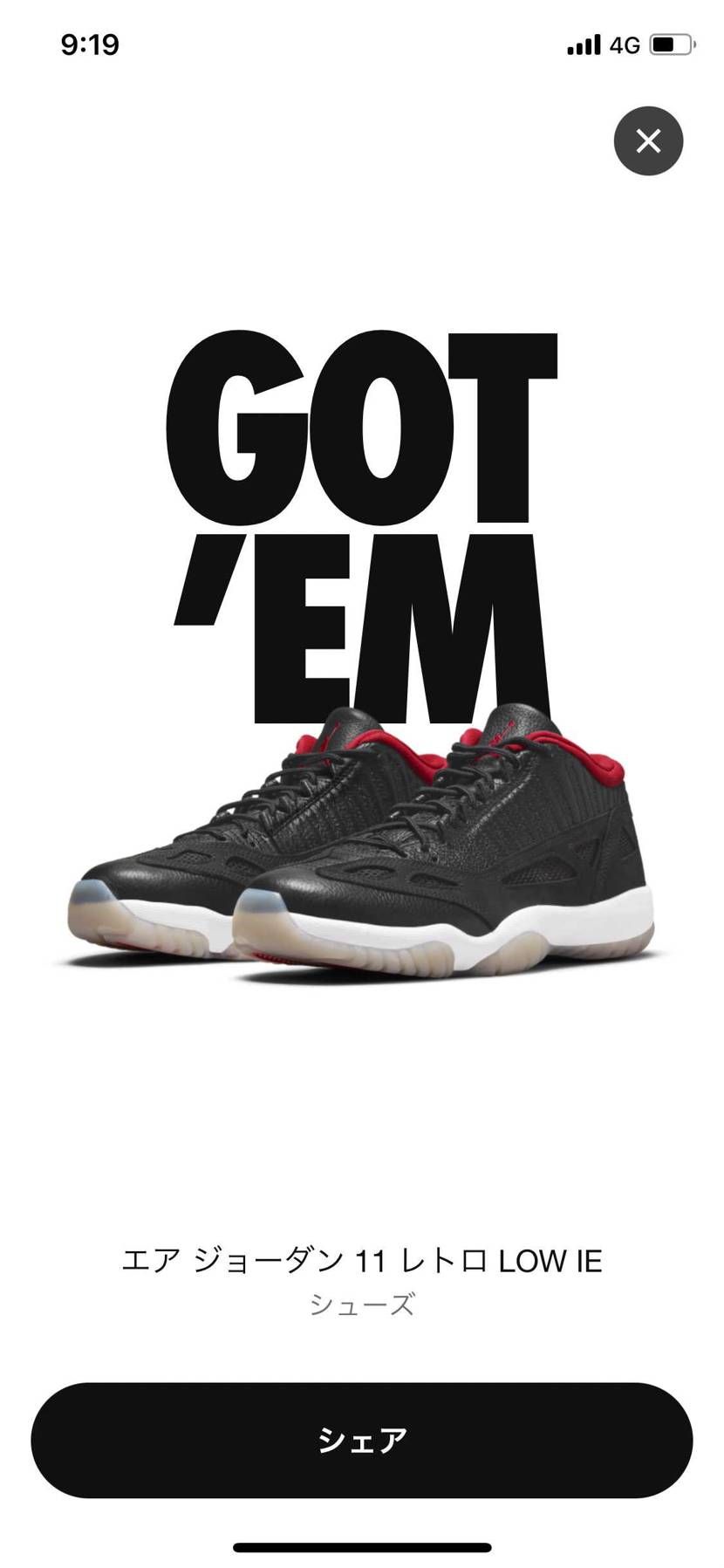 普通にいけたのは、overbreak marsyard以来？
欲しいと思うもの