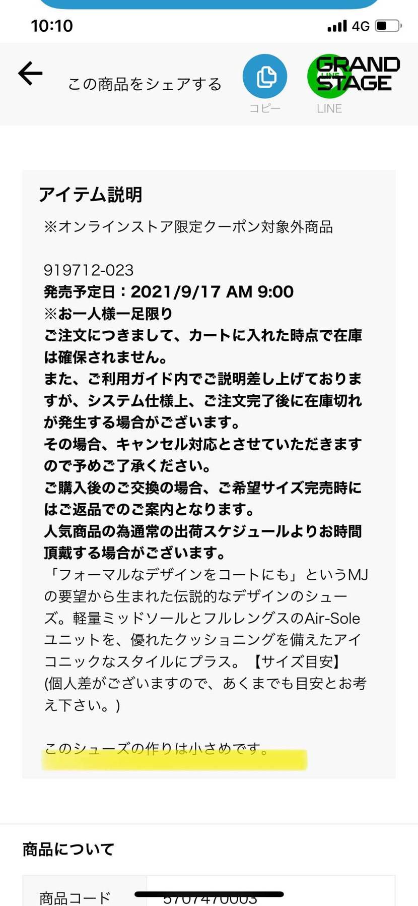 普通にいけたのは、overbreak marsyard以来？