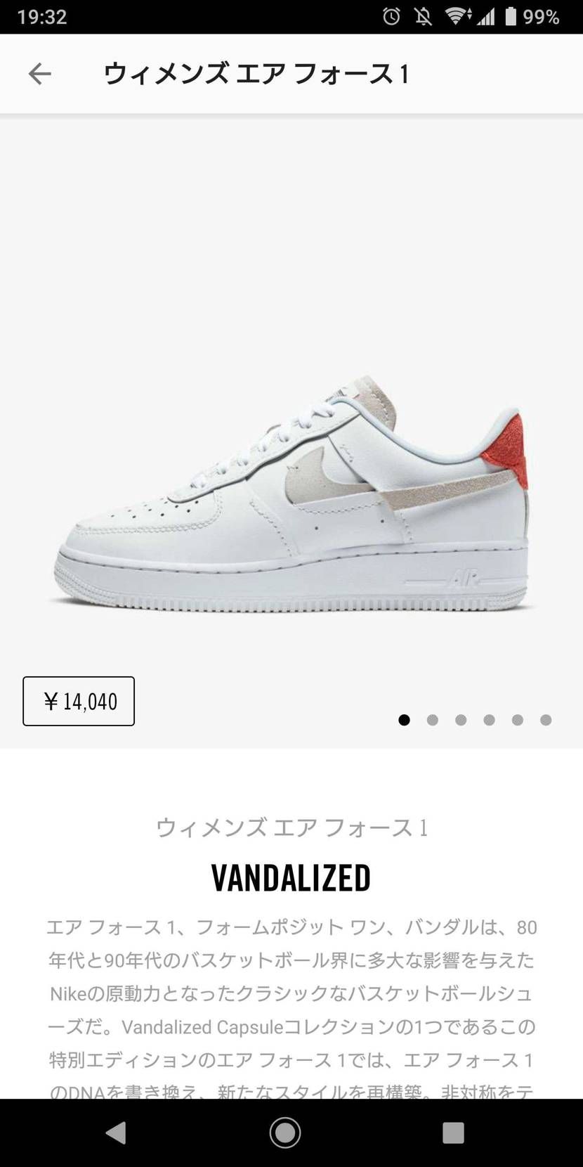 🐿️ってたけどサイズ合わず😥