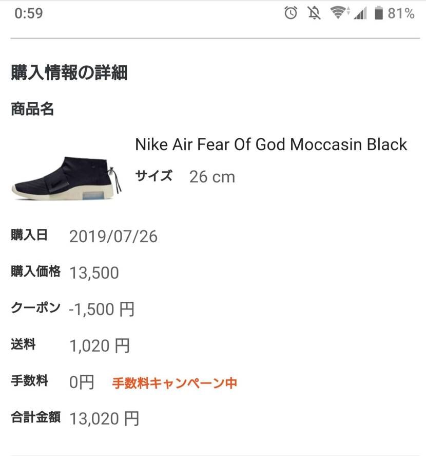 ふふっモノカブ見てたら定価より安く買えそうだっので入札してみたら買えた(^^)
