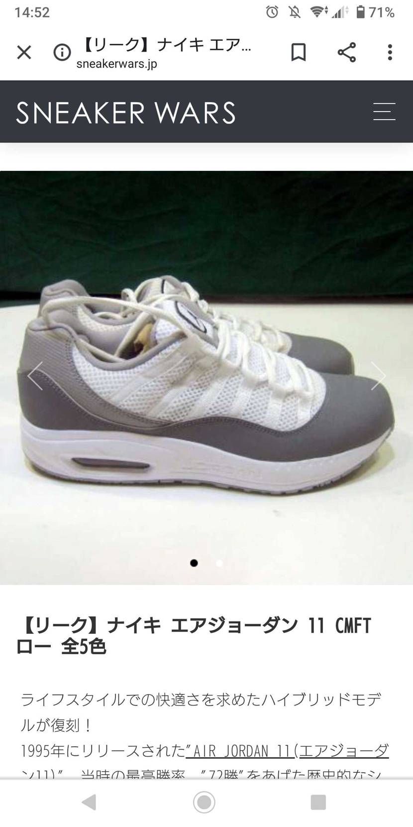 これは欲しいかも。