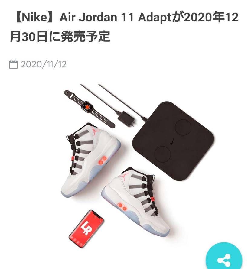 初めてアダプト欲しいと思った。