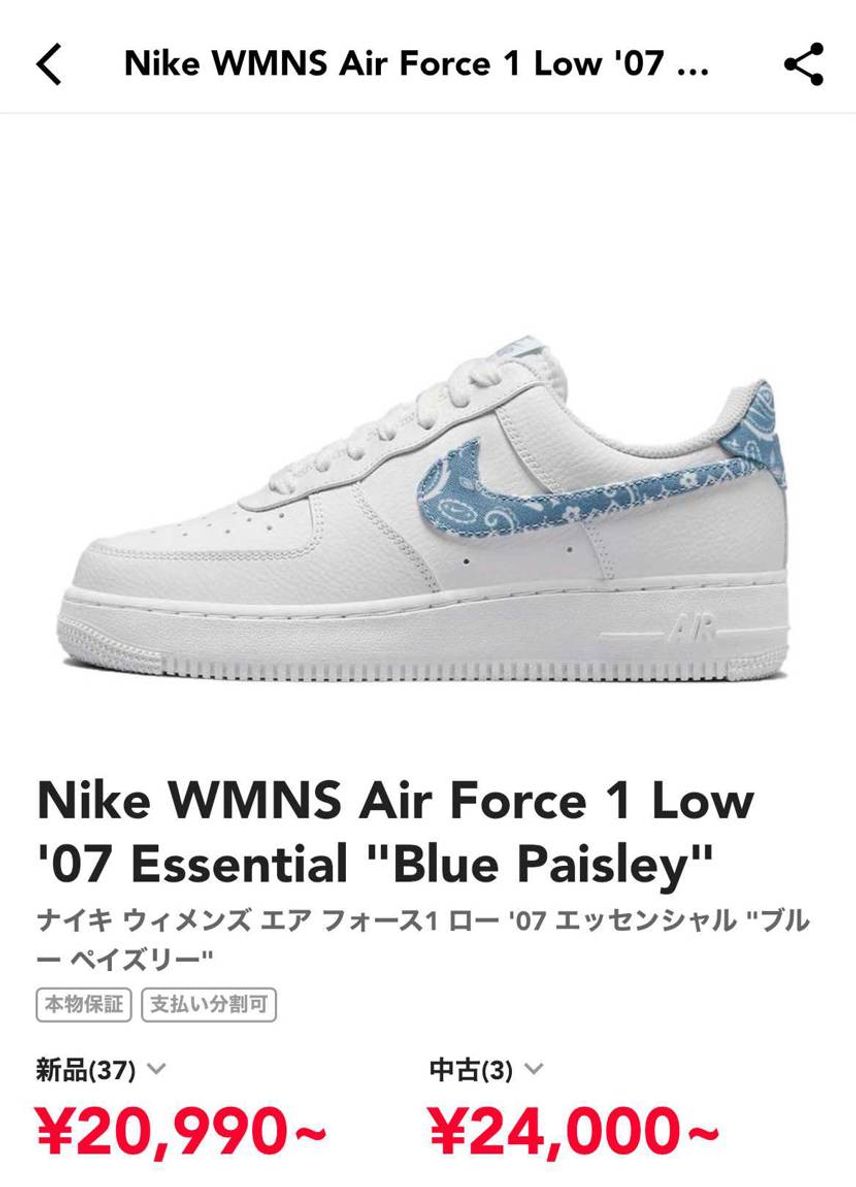 どっちがいいと思いますか!!
バイト代で買おうと思ってるのですが皆さんの意見を