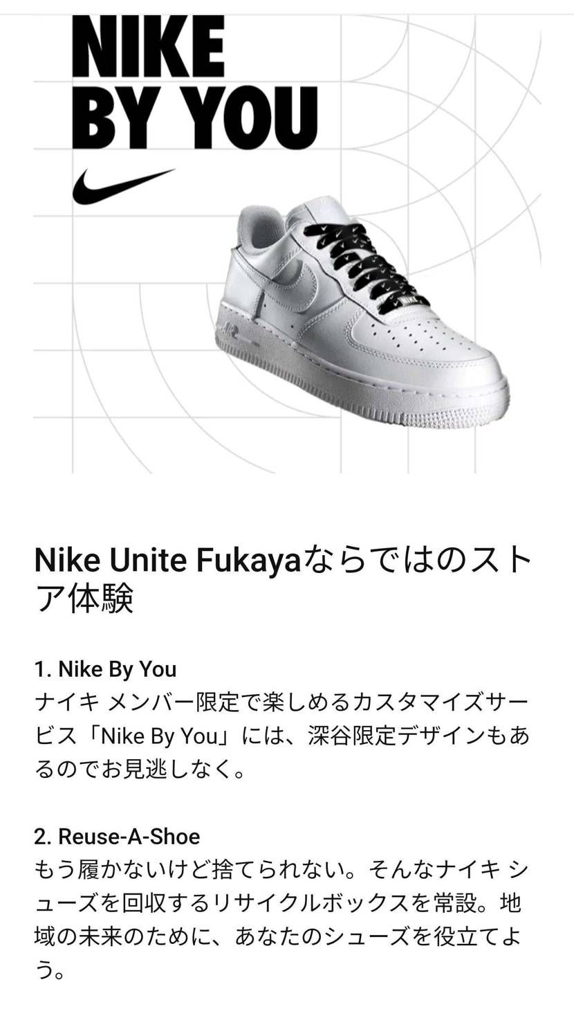 店舗に行けばbyyouが作れるブースがあるのでしょうか？