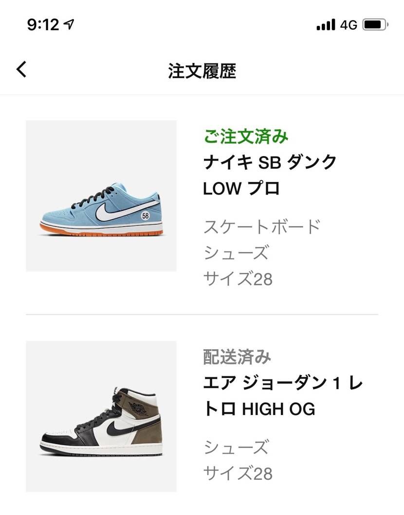 どうせ外れるだろうと思いきや。。。
数多くないそうですね♫ありがとうございます