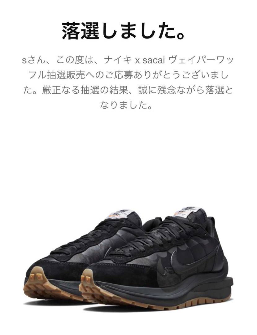 ですよねー