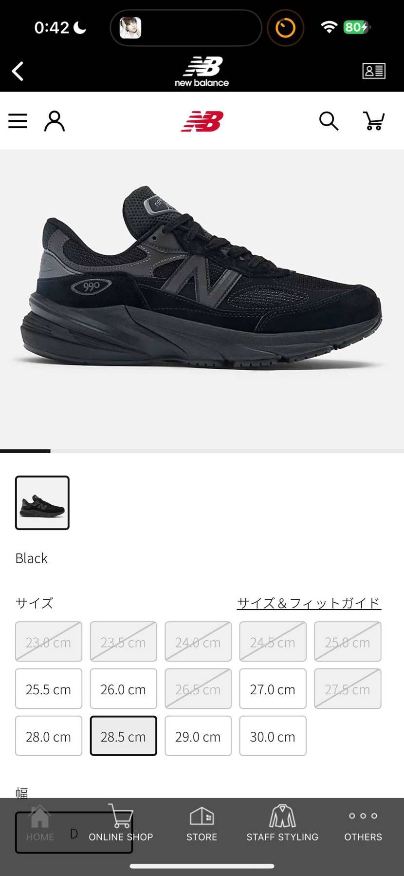 992が抽選始まったのに、欲しかったV6のトリブラが公式見たらあるじゃん!!