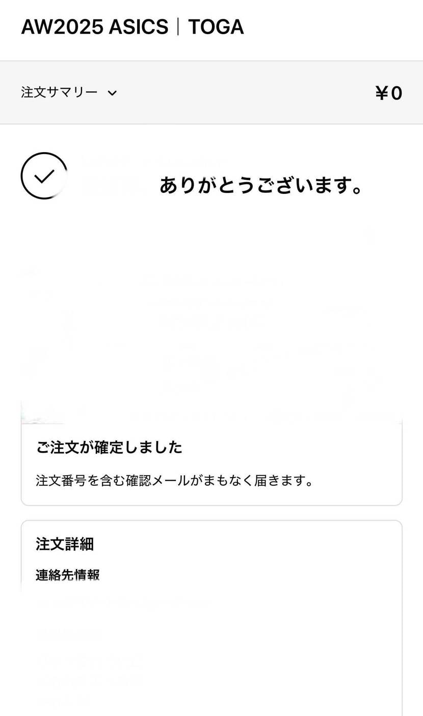 asicsーシルバー
TOGAー grey
当たるといい