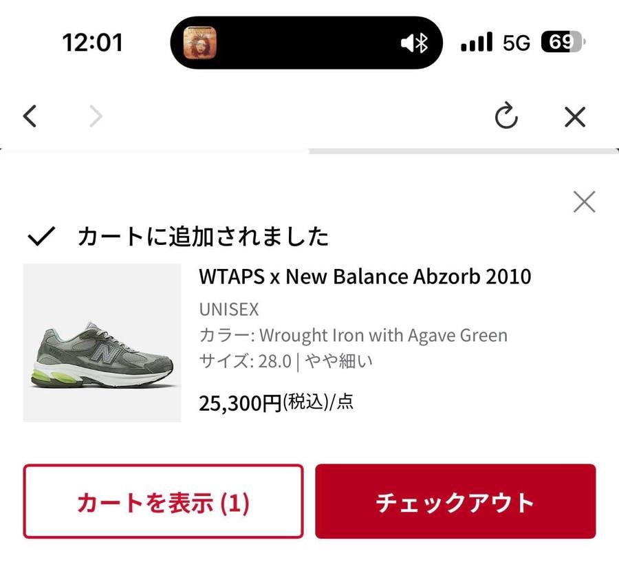 悲しい😭
