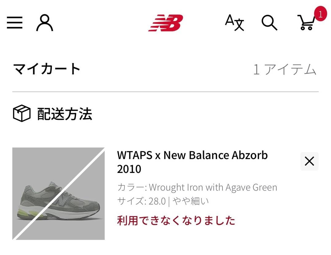 悲しい😭