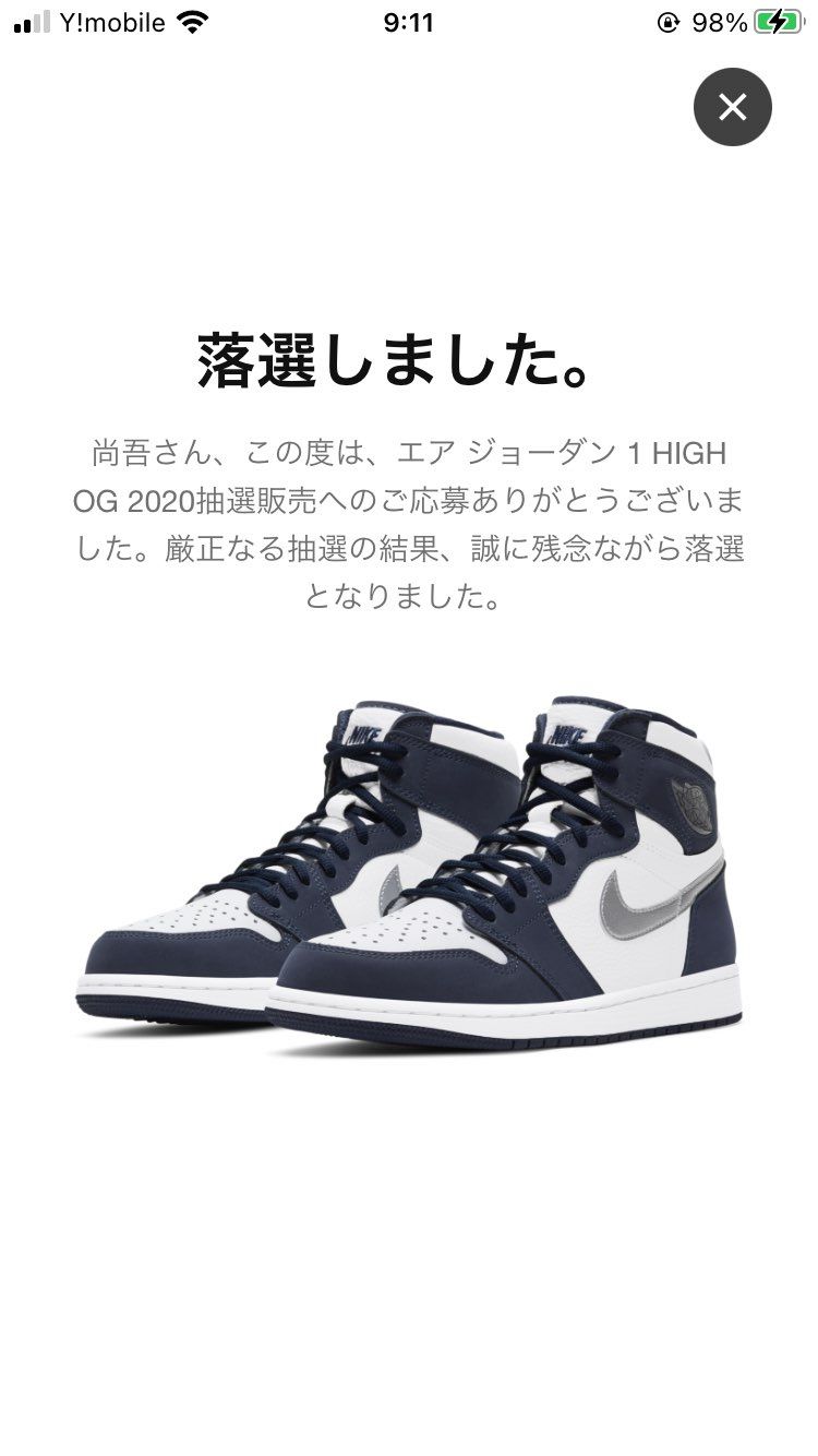 もちろん今回も(°▽°)