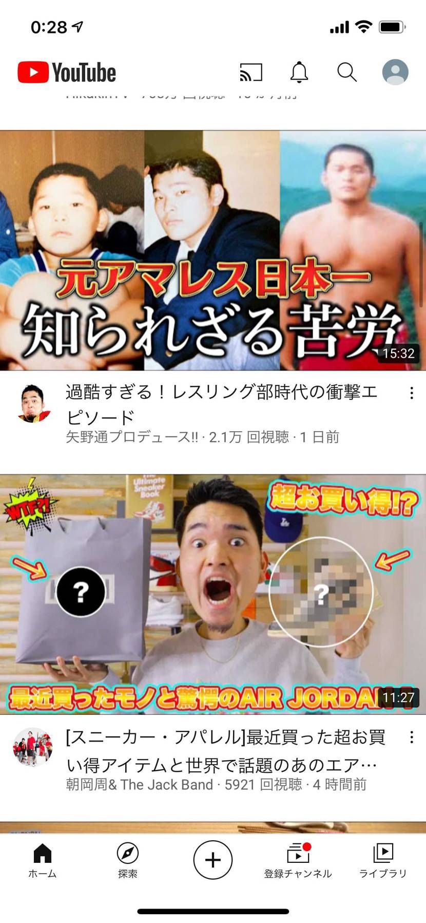 どうでもいいんだけど、YTRと朝岡って似てるね。
Youtubeで並んで出てき