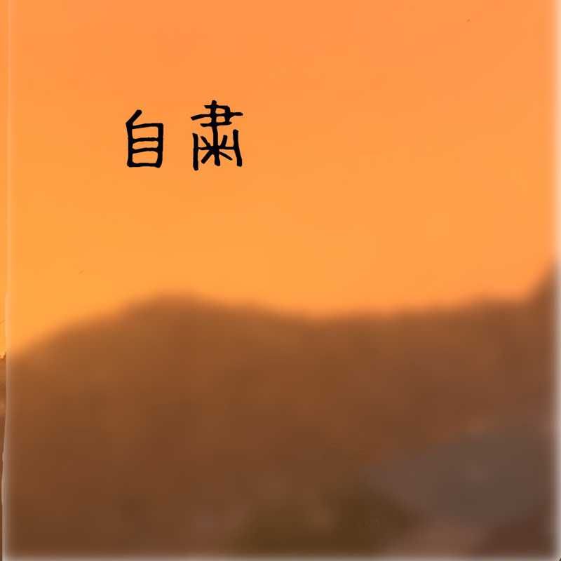 ちょんさま(出品者)
