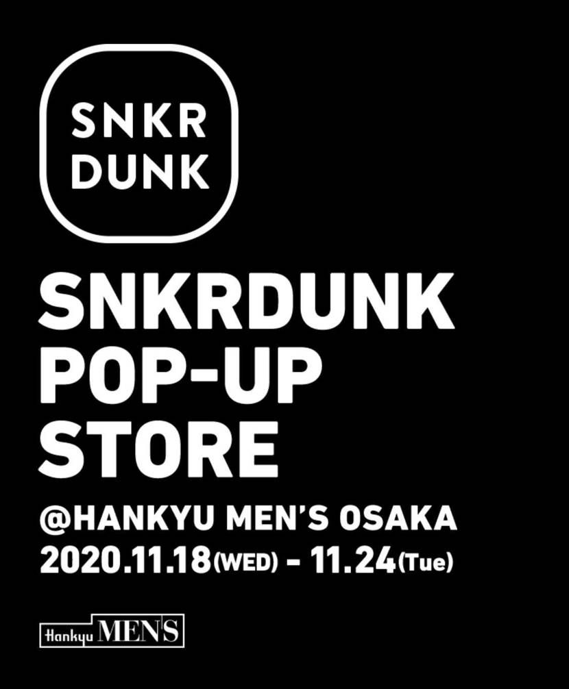 いつもなりすましBANしてくれてありがとうってスタッフに伝えに行くか