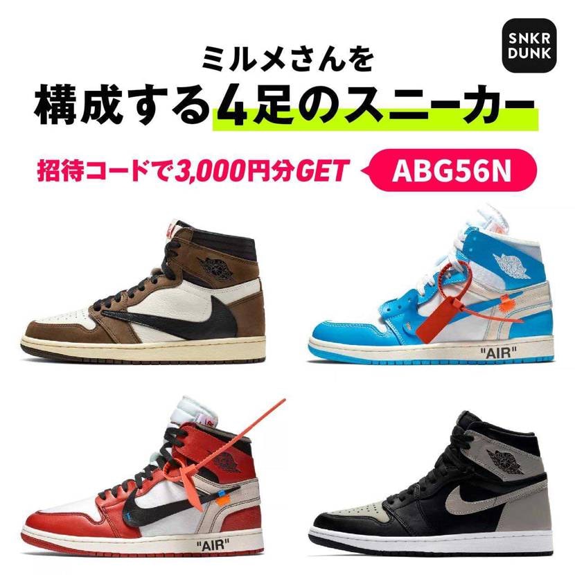 欲しい、、、4足‼️