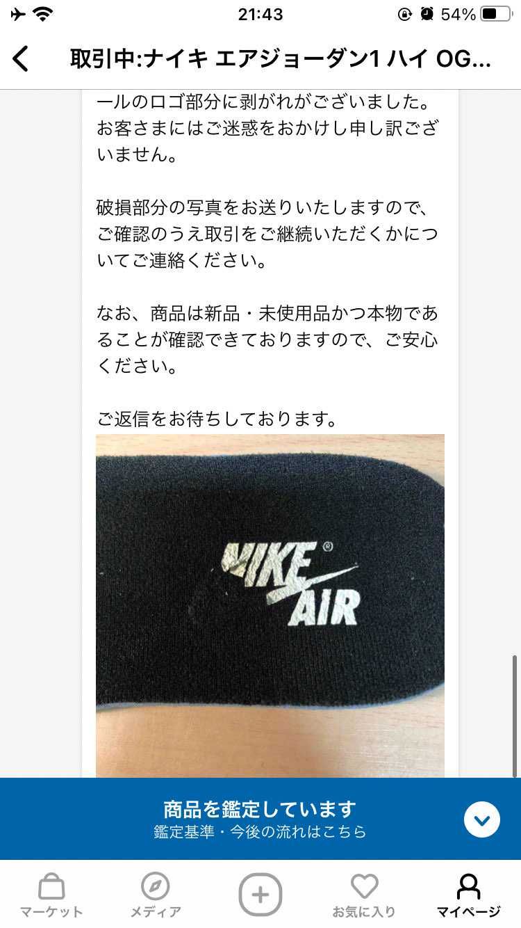 一周間待っていたけど
がっかりした😞🤷‍♀️🤷‍♂️😞😞