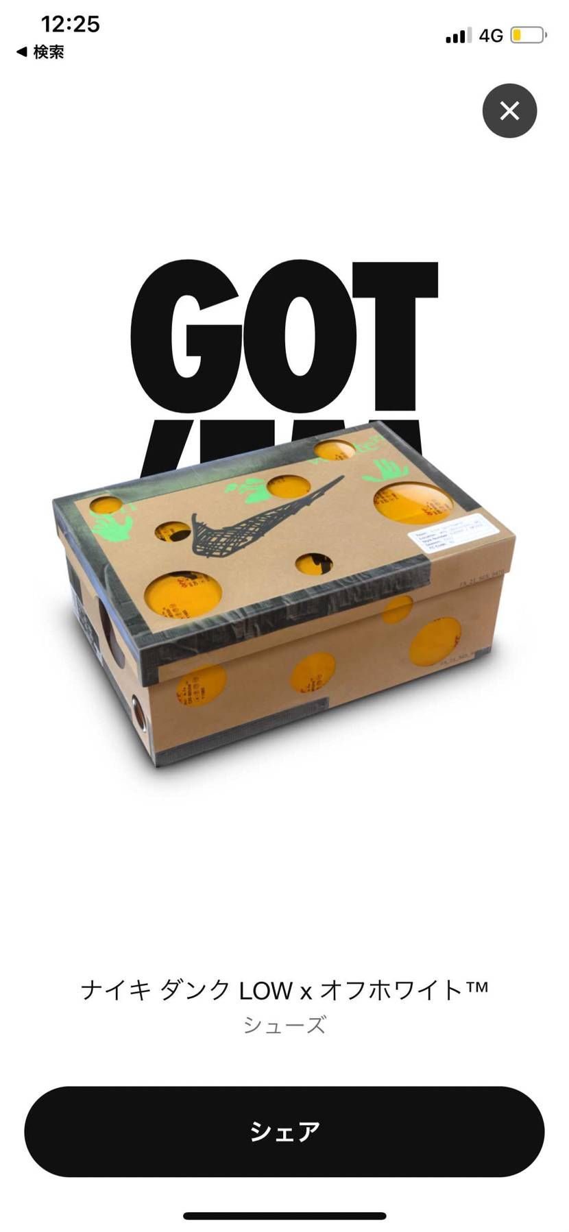 また　限定アクセル
最高すぎる！！！！🥰🥰