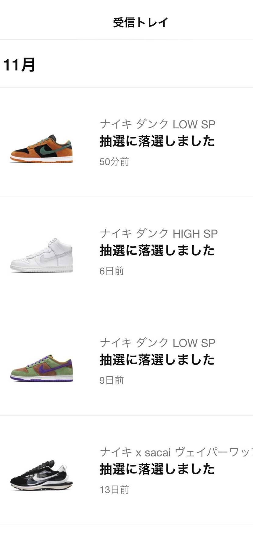 買えませんね……笑