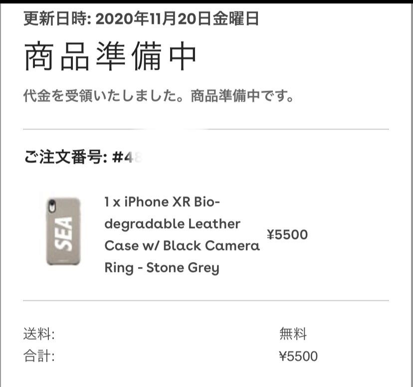 スニーカーは中々買えないけど
iPhoneケースはなんとか
GETできた🥰🥰