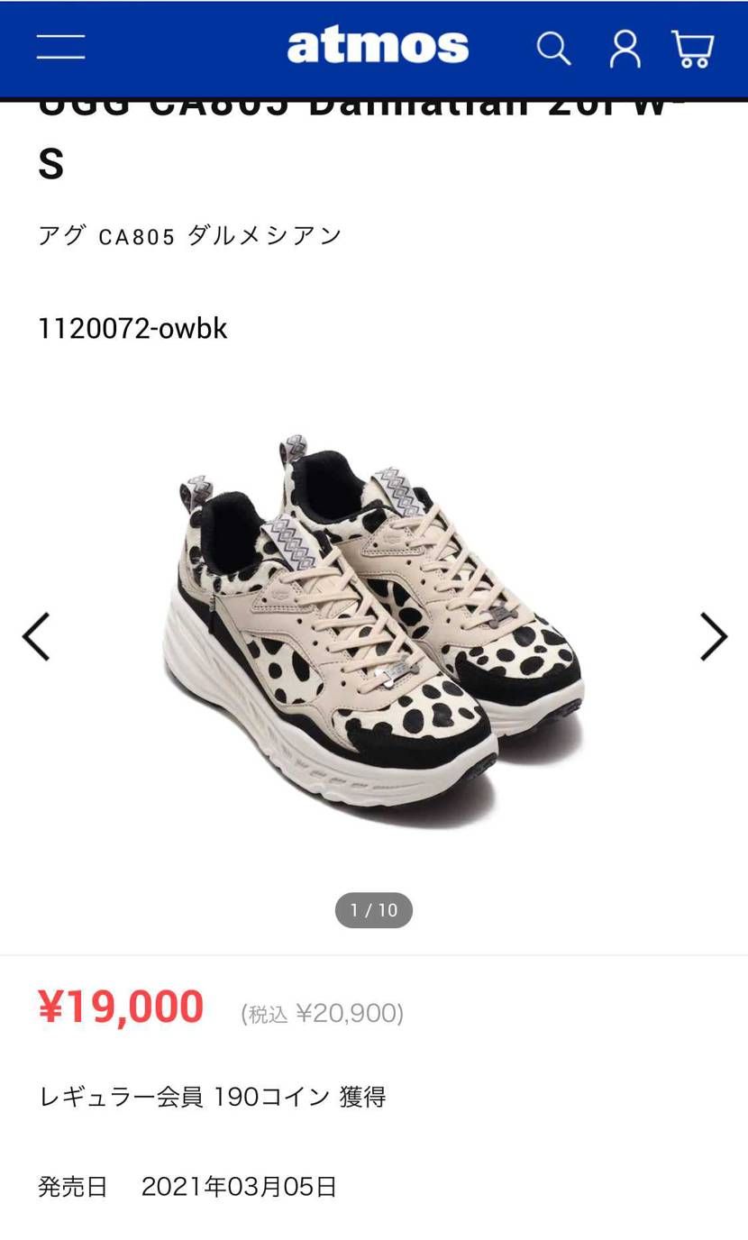 えぇ〜af1カスタムしてダルメシアン柄工作しようと思ってた時にこれは自分の中で激