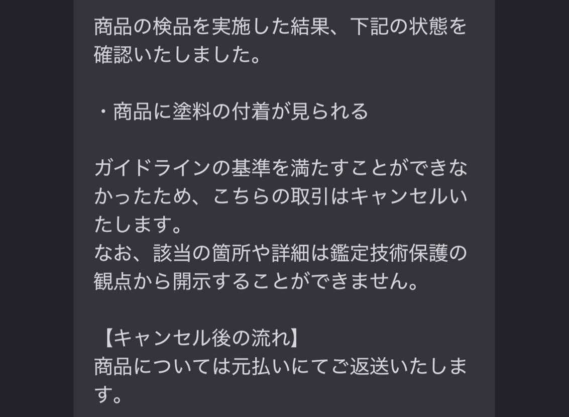持っていく前の持ってて良かったわ
ランク別されるどころか、