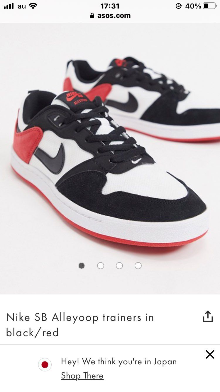 Nike SB Alleyoopでここの住民好きそうなカラーでてるけどダンクやA