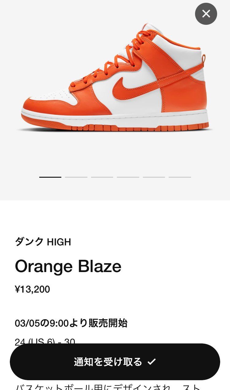 みんな好きそうなんきてるやん