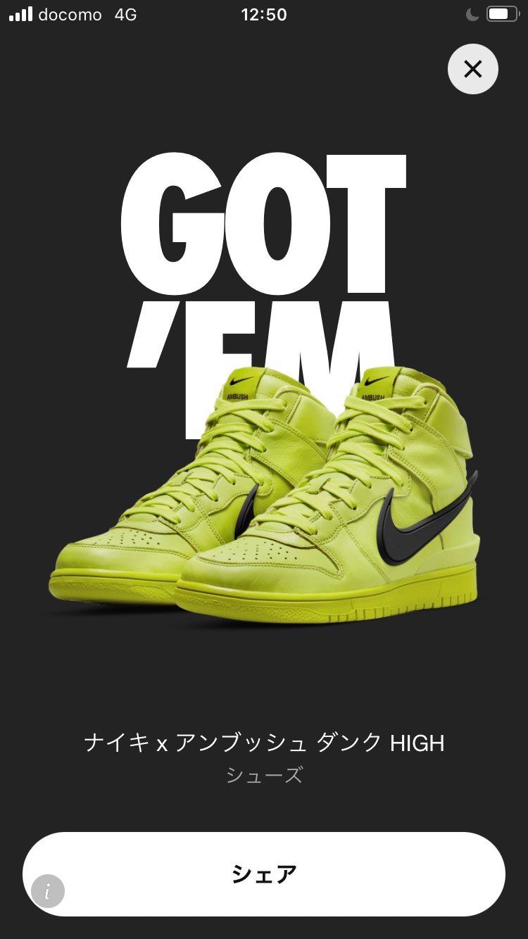 久々限定なやつ