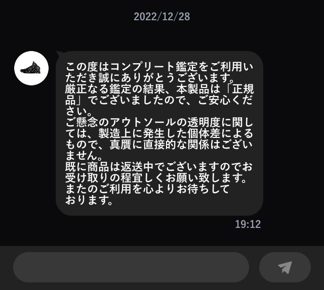 スニーカーズで落選し、2次流通にて我慢出来ずに購入w😅
2