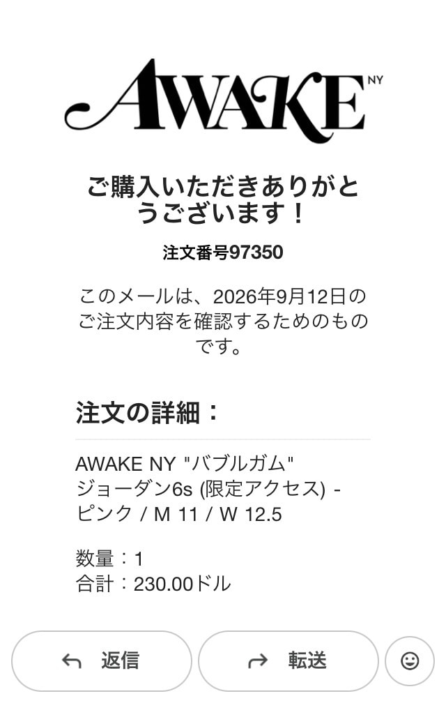 昨日、メール見たらAWAKEからアクセス来てフルsizeあっ