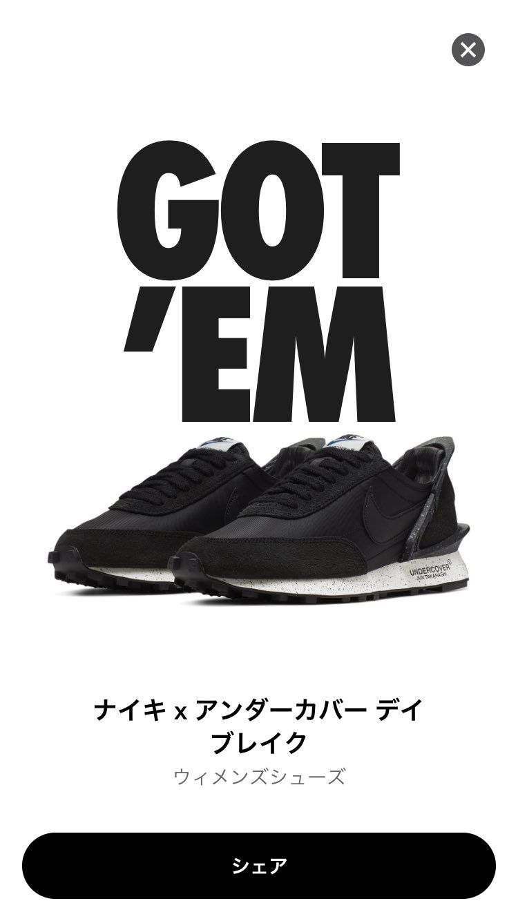 ゲット😋✨
サイズ感が不安!笑笑
