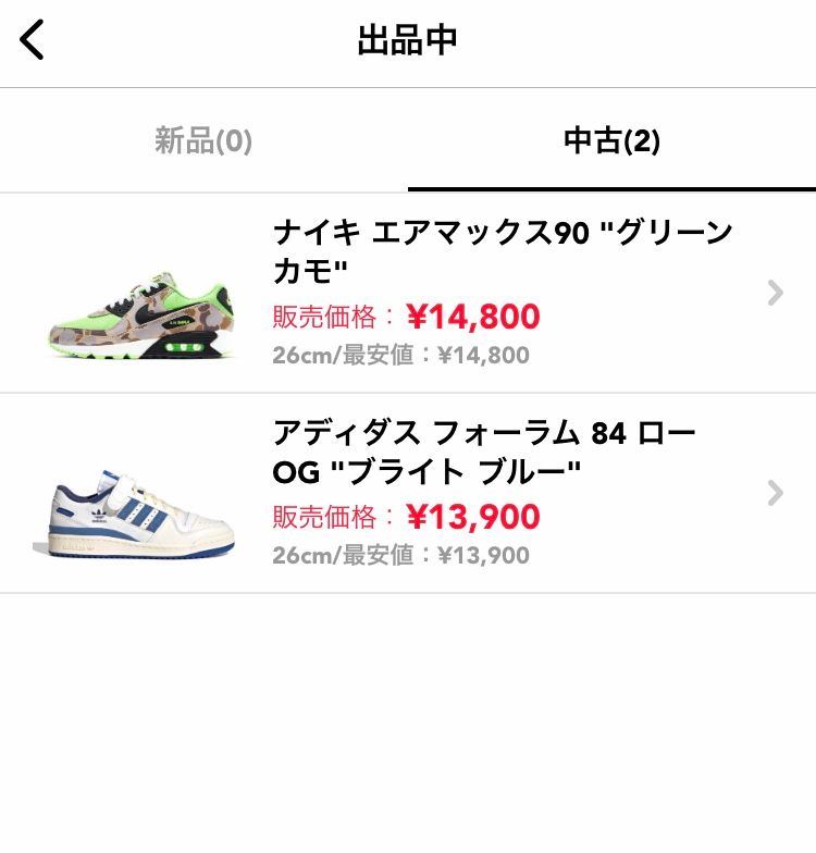 アディダス フォーラム 84 ロー Og ブライト ブルー のサイズ感 履き心地 評価 評判 のレビュー一覧 スニーカーダンク