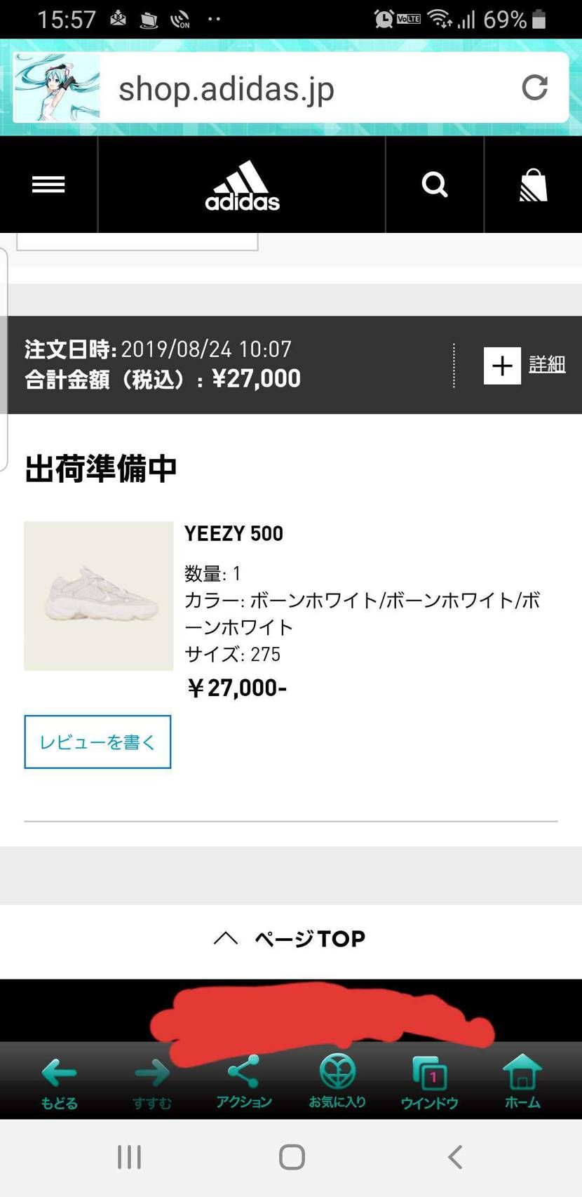 う～ん、買っちった😅
車のタイヤ交換して、今月、金欠なのに･･･😱