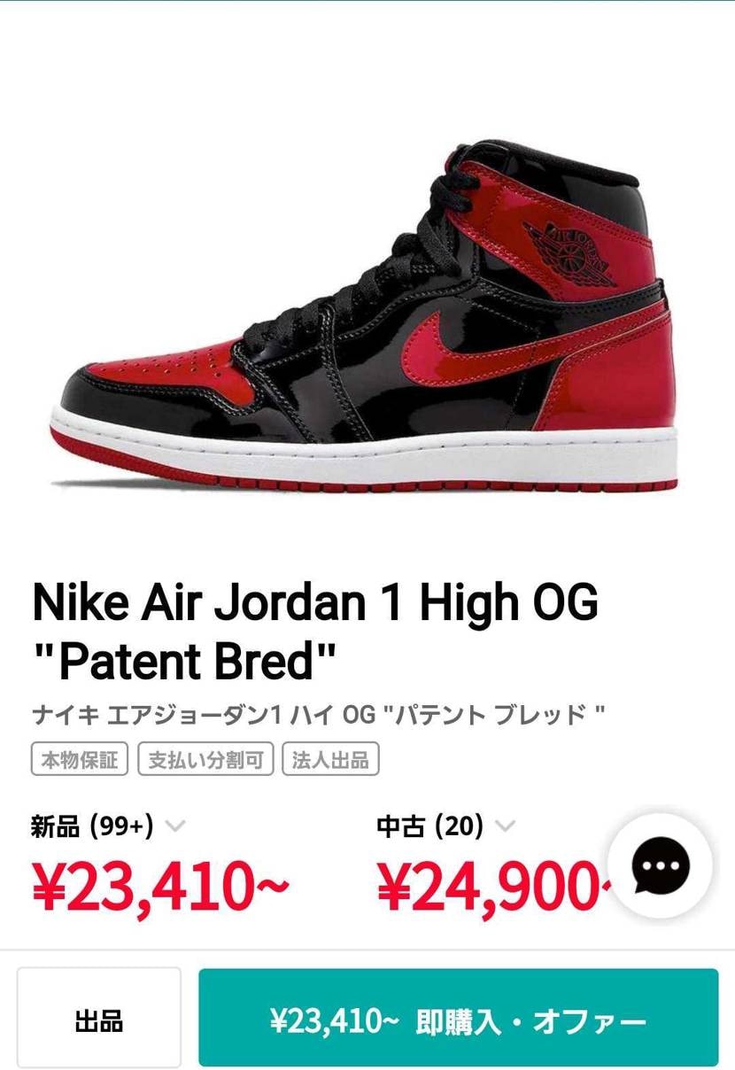 はじめはシュプのこのロゴTを物色してたんだけど、やっぱ高いし