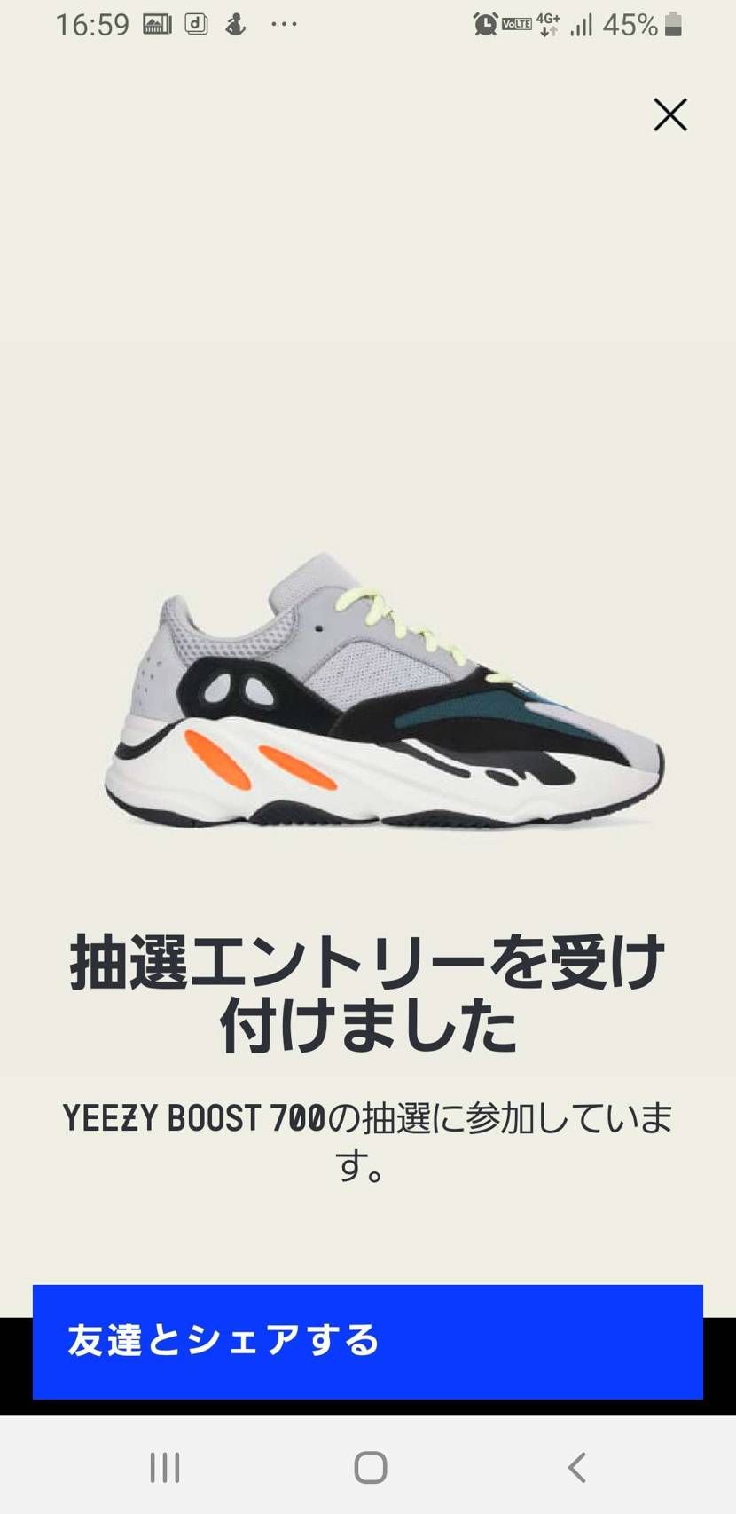 エントリーするだけはしたけど何かビミョーやな･･･