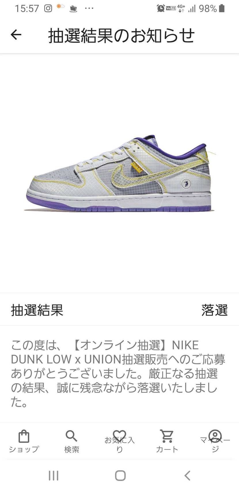 うん、まあ、そうだろうと思ってた