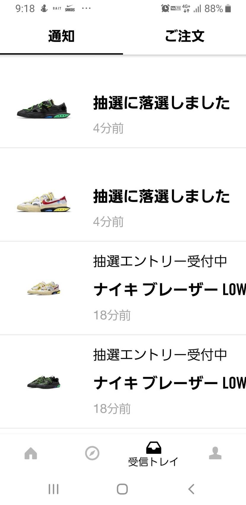 当たらなければどうということはない