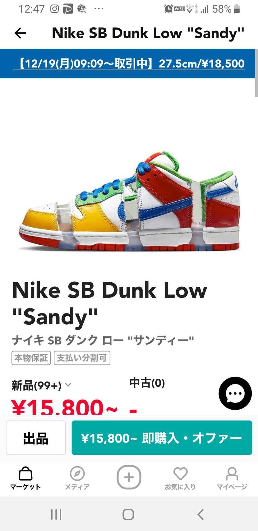 認めたくないものだな。自分自身の若さゆえの過ちというものは