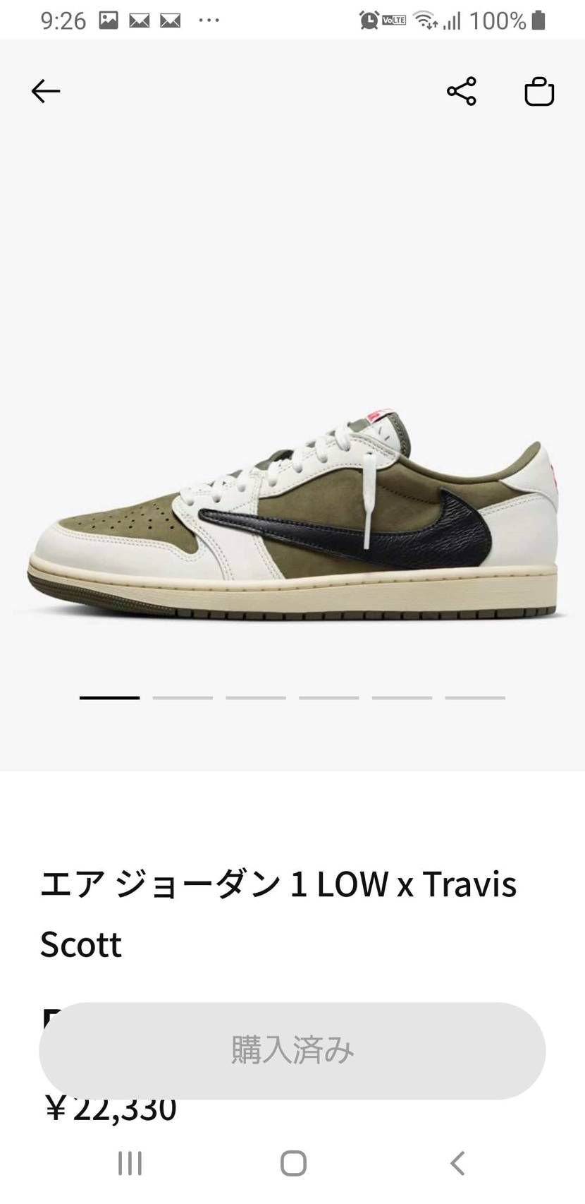 購入済みってなってるけど、ゴッテム画面が見たかった