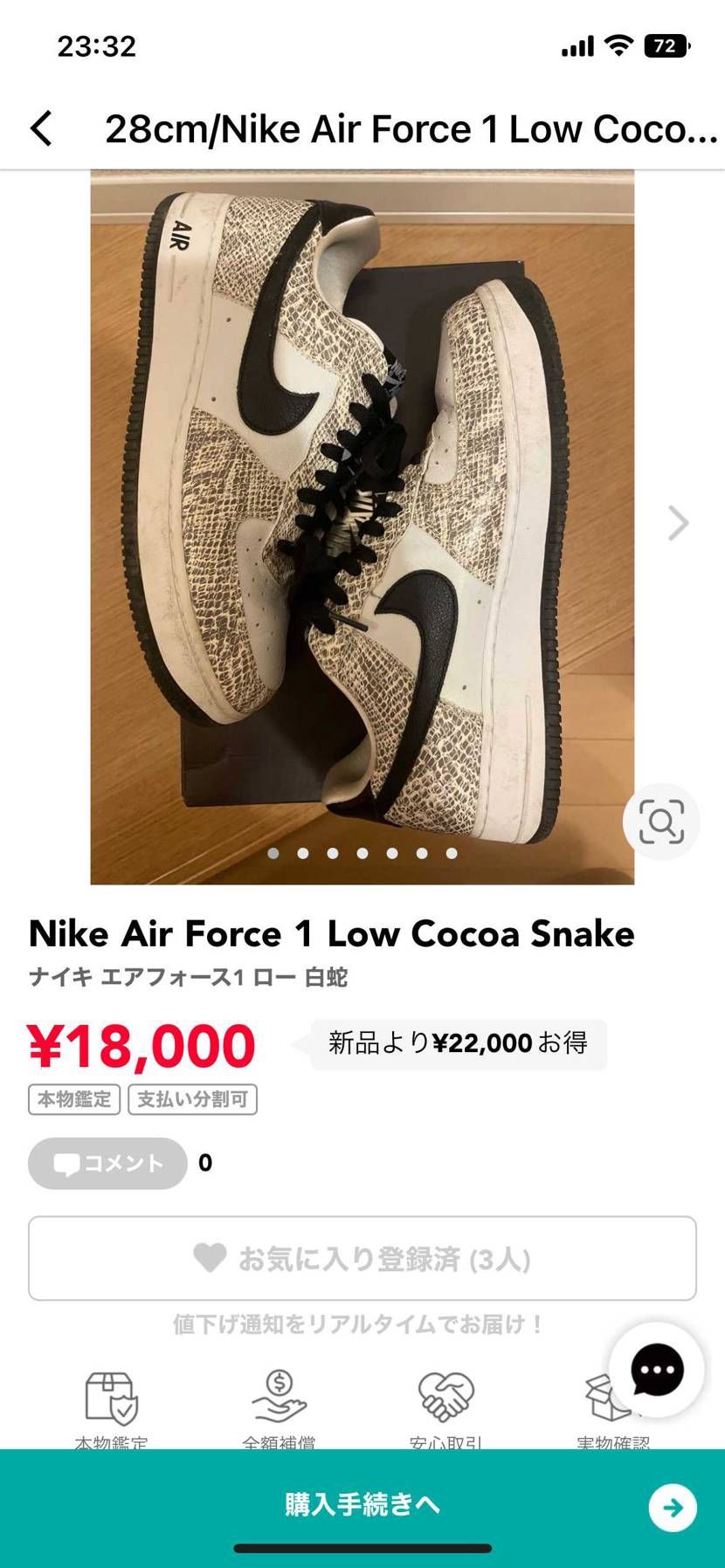 お願いします。