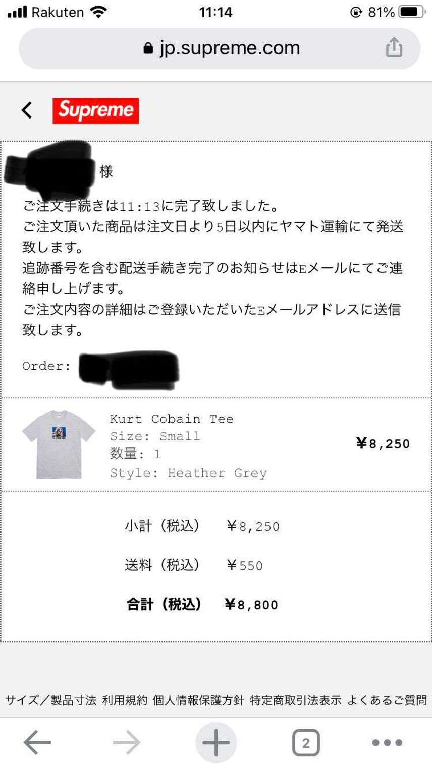 カートが生きてたら絶対こんなコラボ許してないよなぁ、と思いながら買ってしまいまし