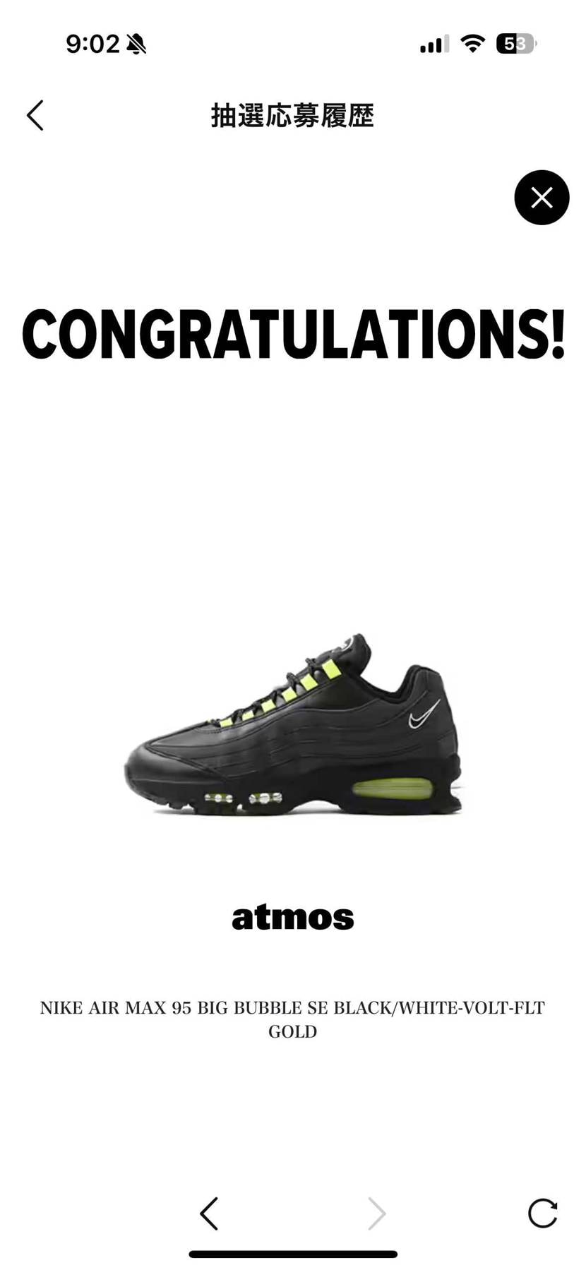 ポイント0のノーマル会員に買わせていいんですか⁉︎