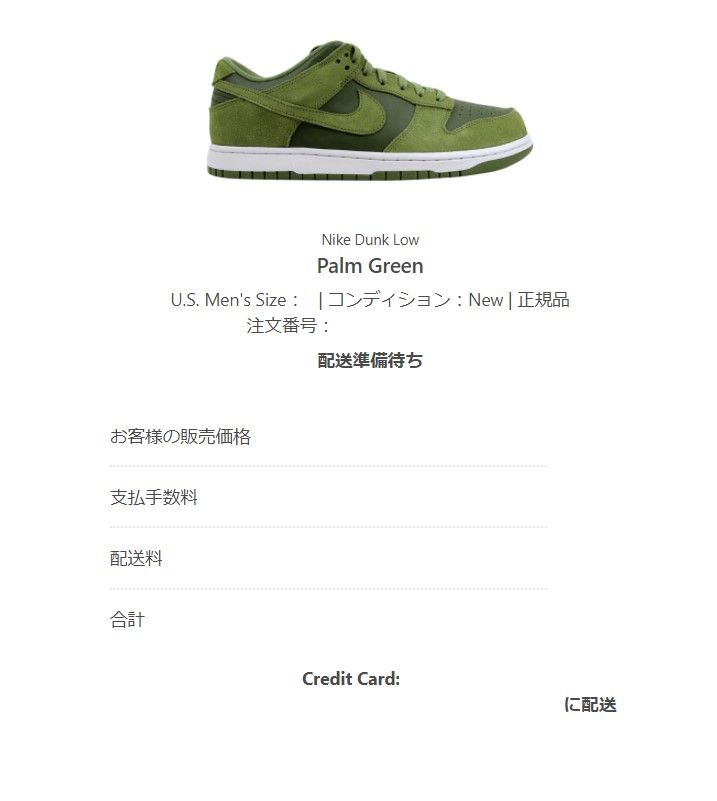 知らぬ間に刺さりやがった...が...うれしい！