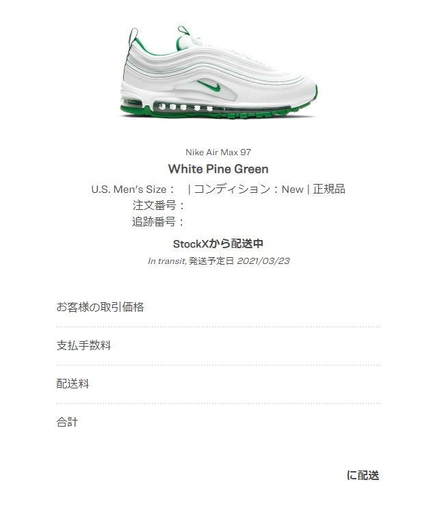 知らぬ間に刺さりやがった...が...うれしい！