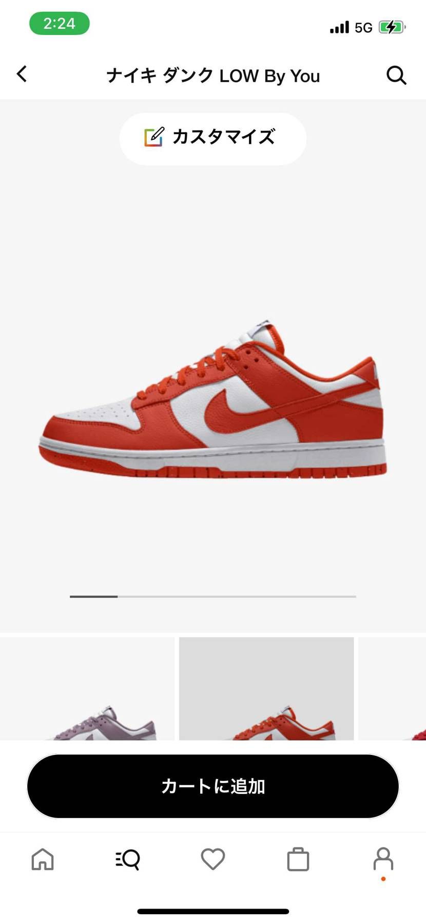 でたんだねこれ。よし買お。