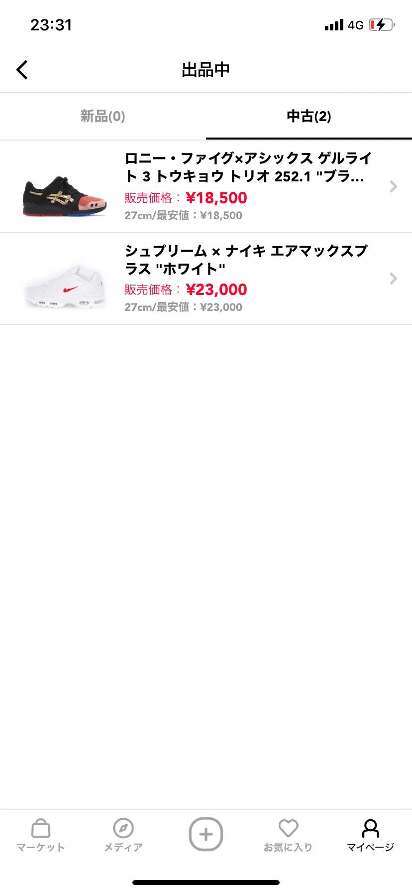出品させていただいております。
値下げ交渉もお受けします。
よろしくお願いい