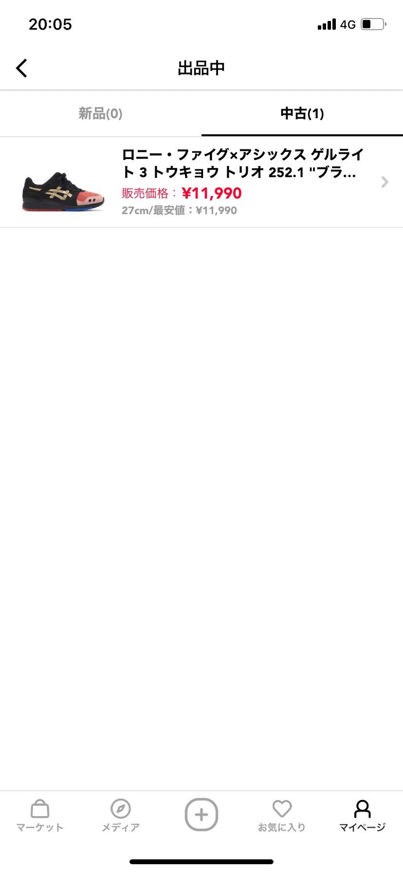 よろしくお願いします。