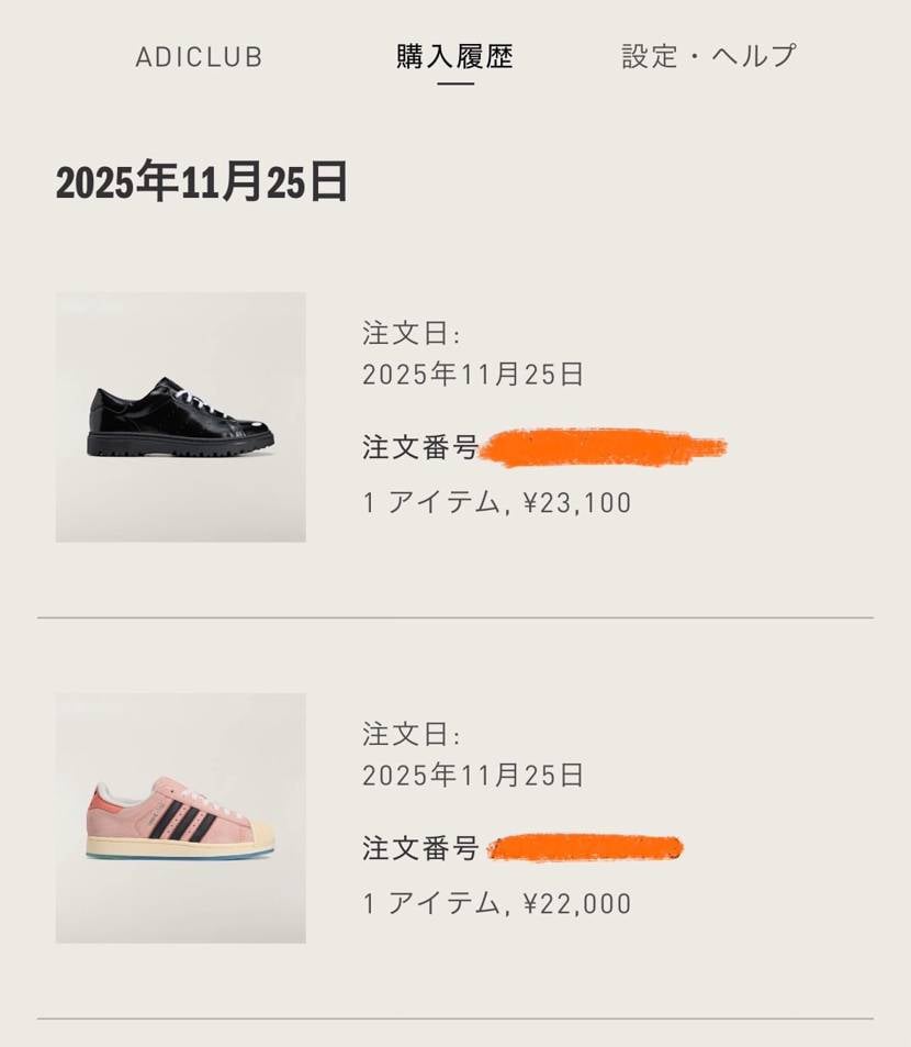 久しぶりに抽選やったらどっちも当たりました!
嬉しいけど来月の支払いが怖い😨
